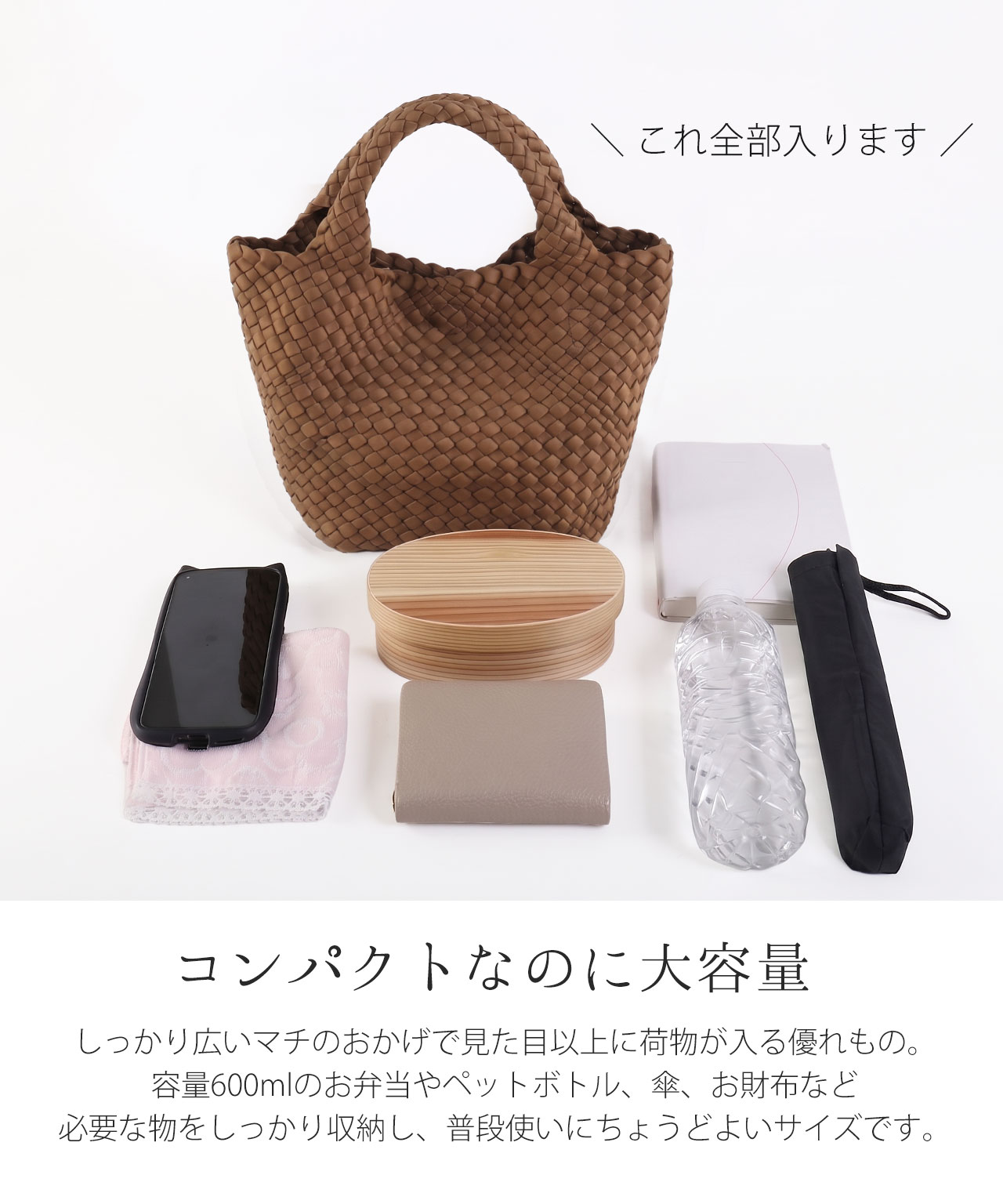 a4 お弁当 ペットボトル 入る 大容量 トートバッグ