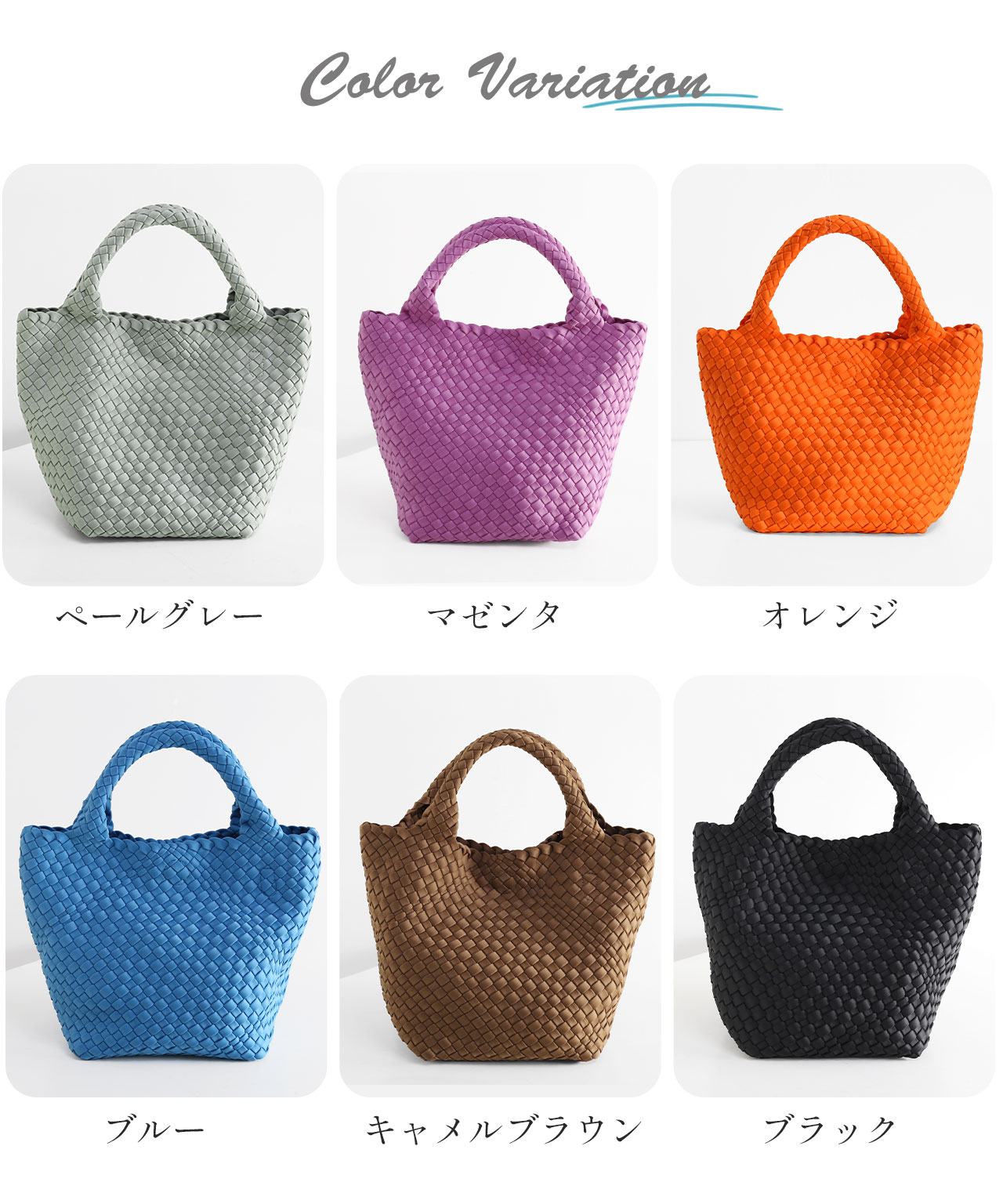 mieno 2wayトートバッグ 5色
