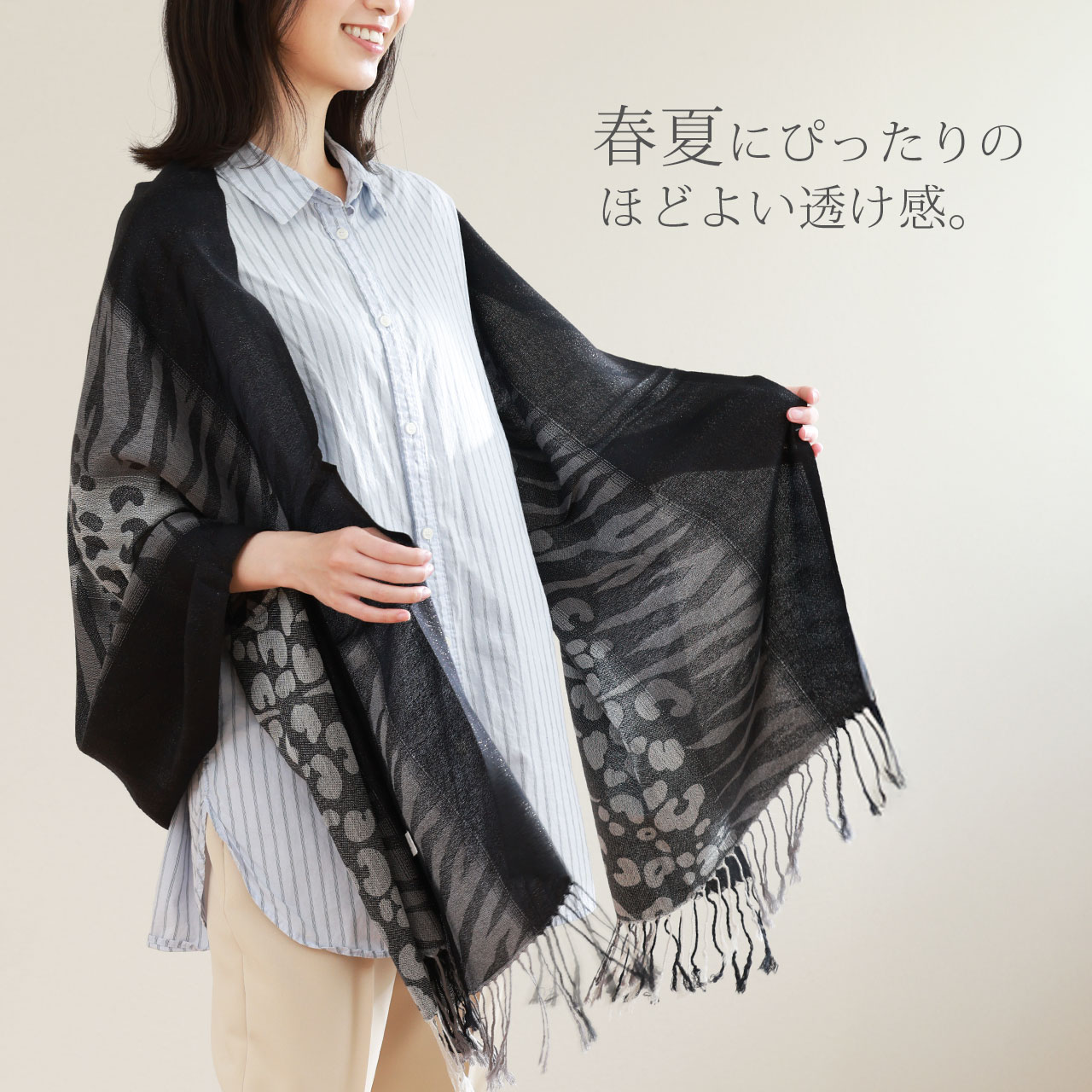 女性が喜ぶ♪ ストール shokai sankyo 春 UV対策 レディース 大判 春夏 薄手 小物