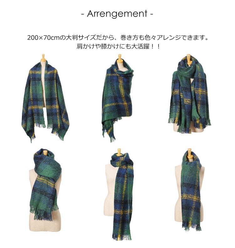 巻き方も色々アレンジできます
