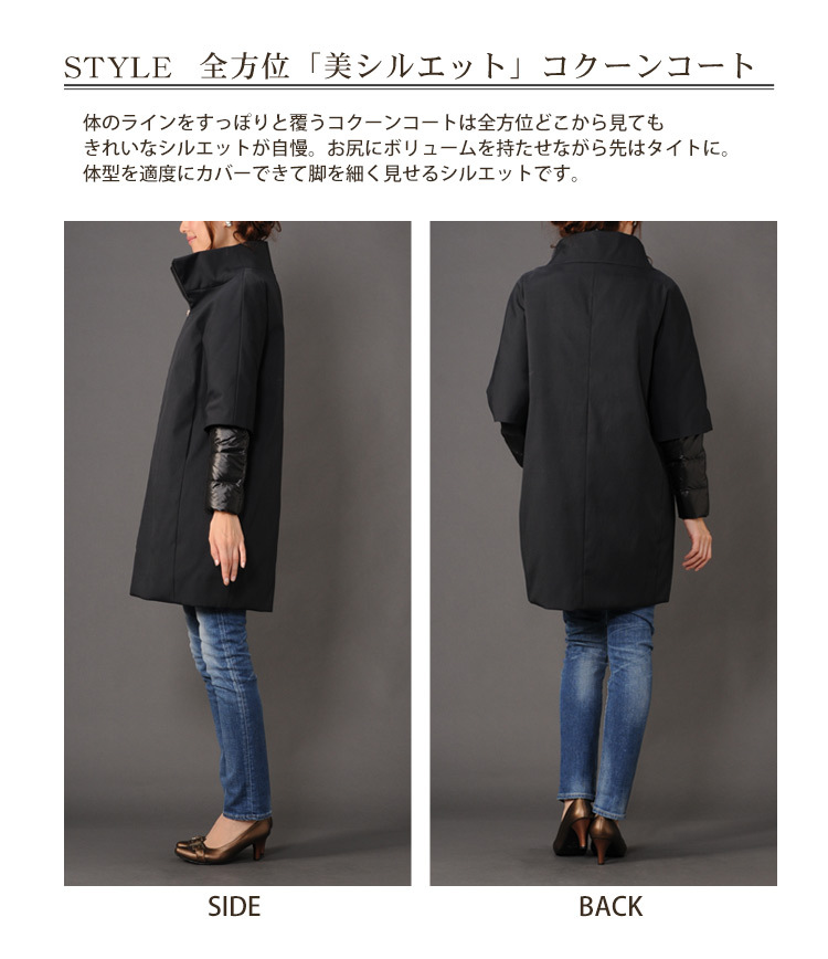 10%offクーポン]ダウンコート コクーンコート ボトルネック