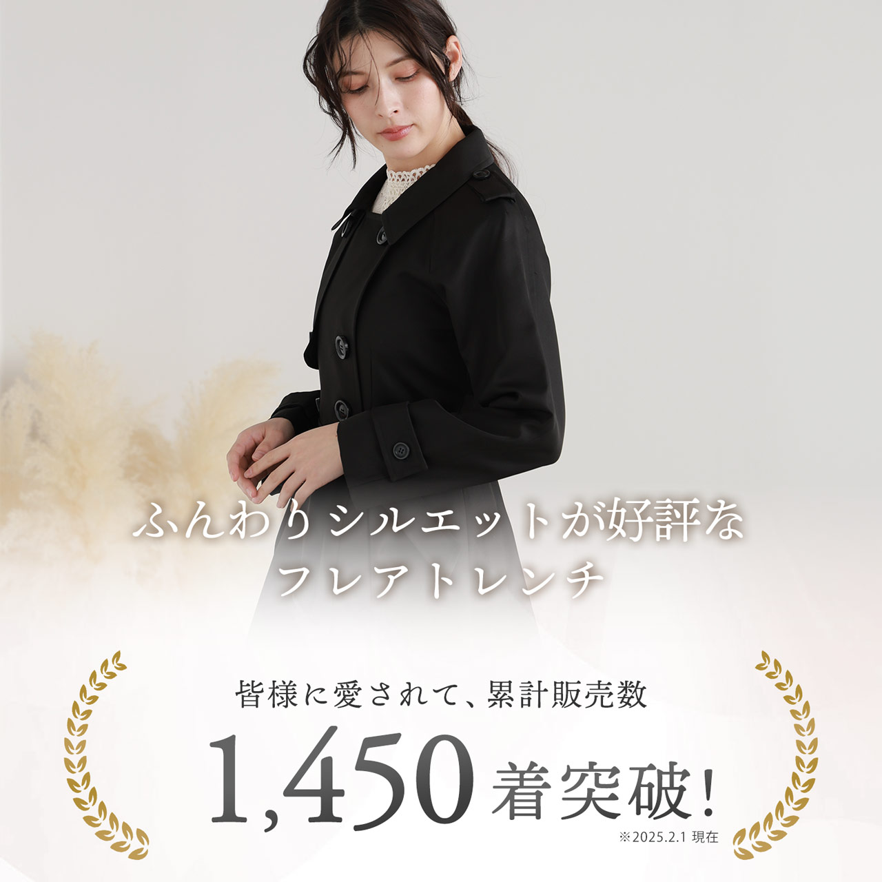 Filomo フレア トレンチコート レディース 春 秋 弱撥水