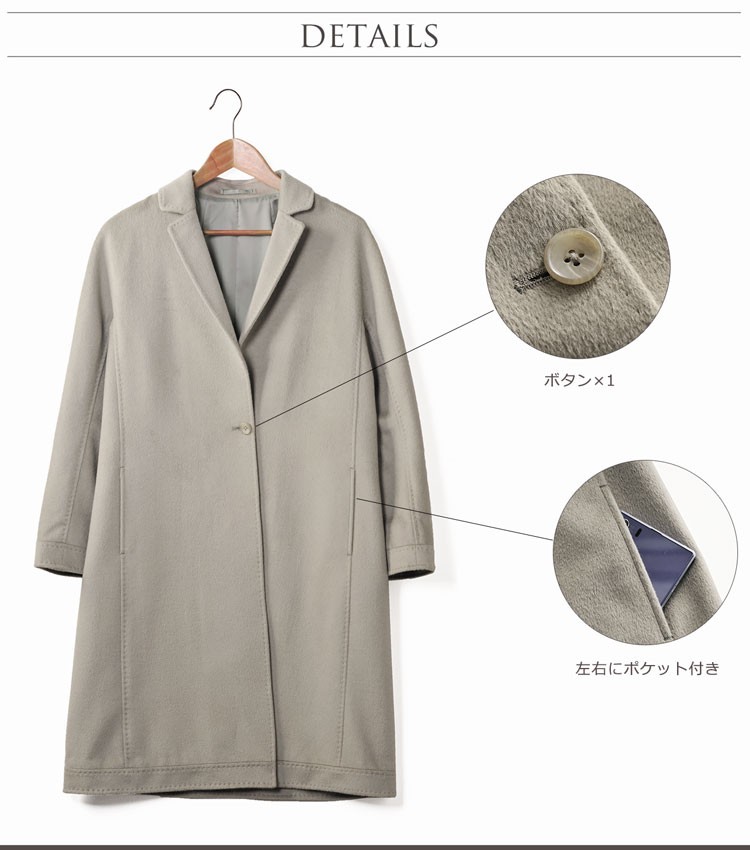 Filomo（フィローモ） アンゴラ ウール チェスターコート ベルト付き