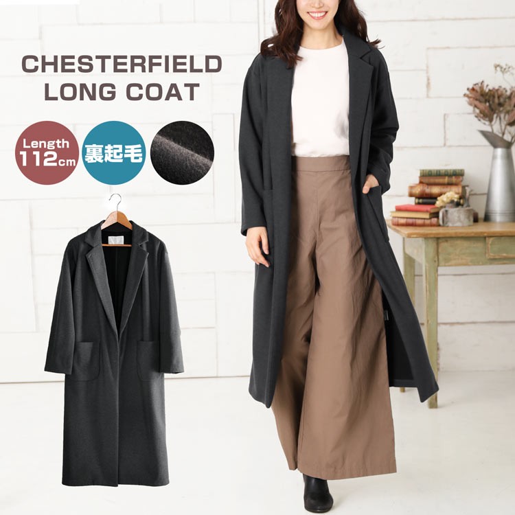 sankyo shokai（三京商会） 裏起毛 ロング チェスターコート