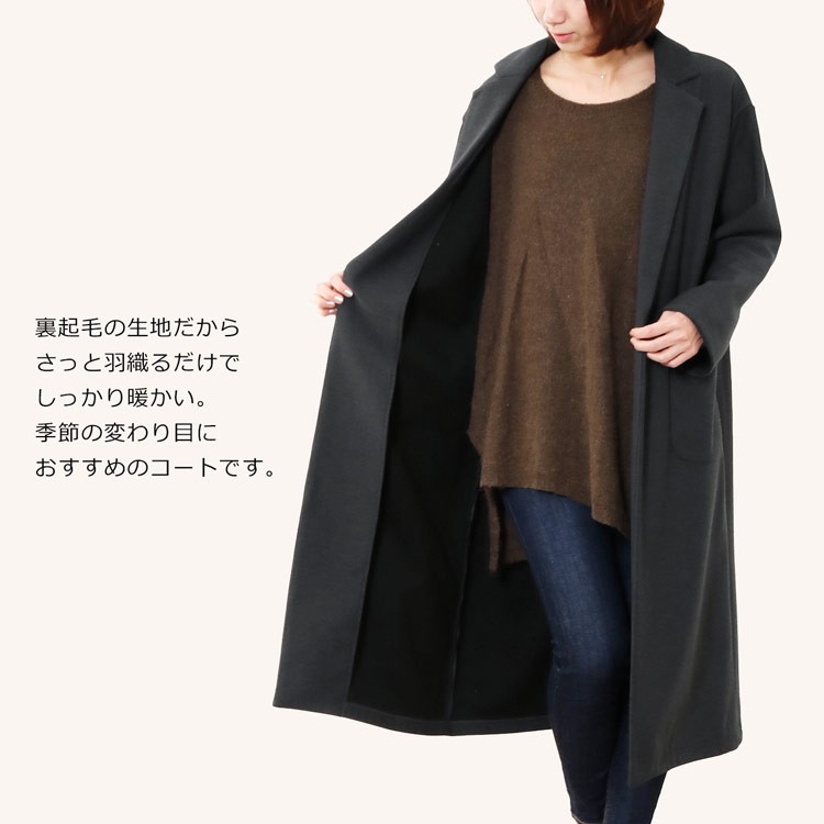 極美品 レイクランド ギャングコート チェスターコート 裏ボア 胡桃 黒 42 ウールカシミヤリバー チェスターコート｜トゥモローランド 公式通販