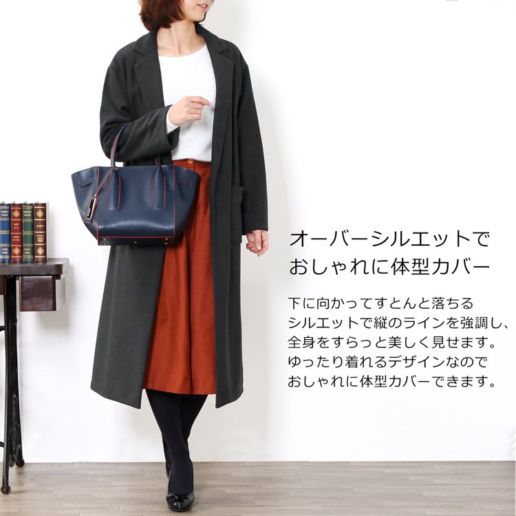 sankyo shokai（三京商会） [10%offクーポン]裏起毛 ロング チェスター