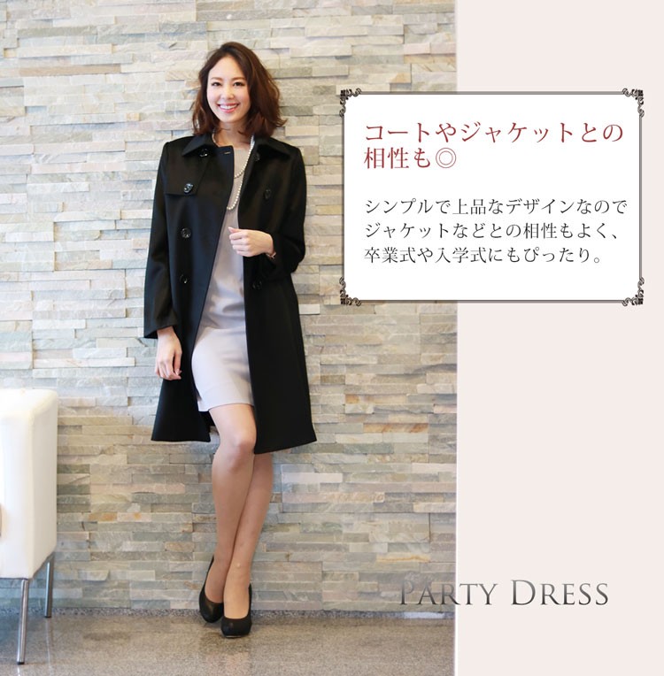 sankyo shokai（三京商会） [24h限定10%off]ドレス フォーマル