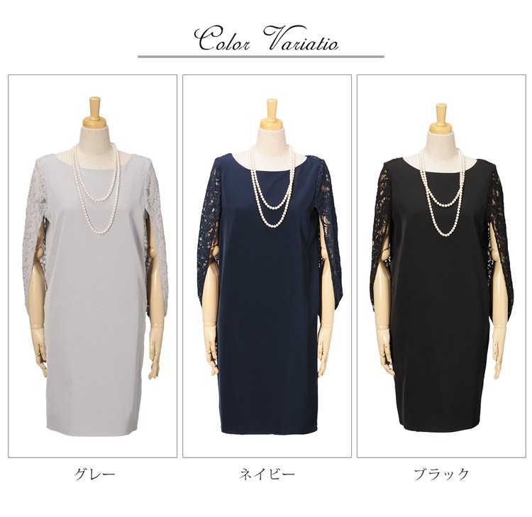 sankyo shokai（三京商会） ＜爆買＞ドレス フォーマル ワンピース