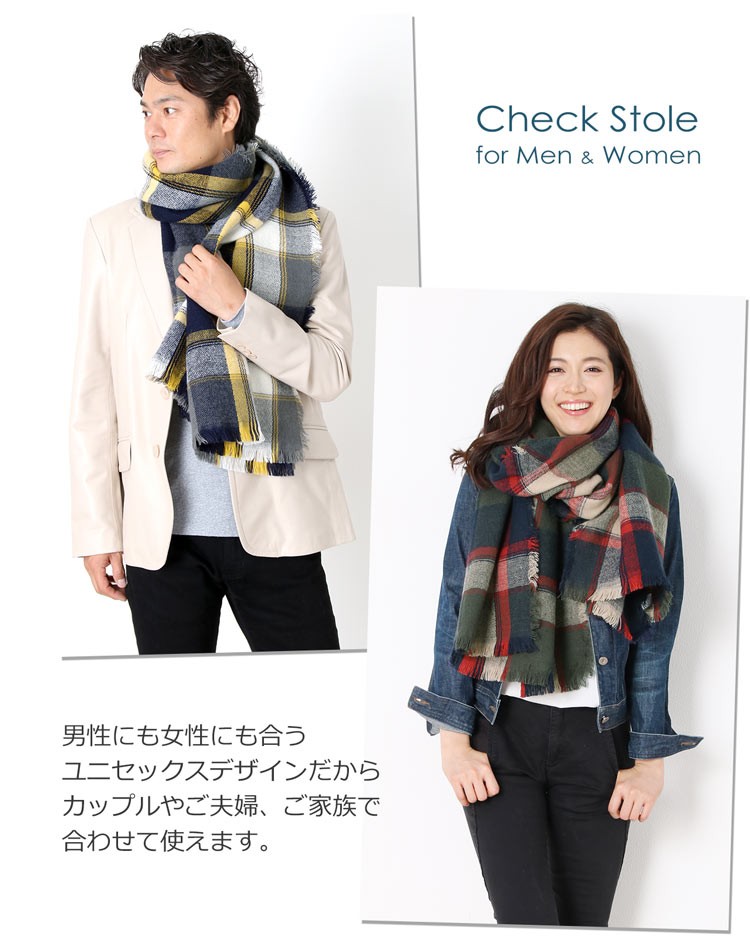 大判　ストール　ユニセックス