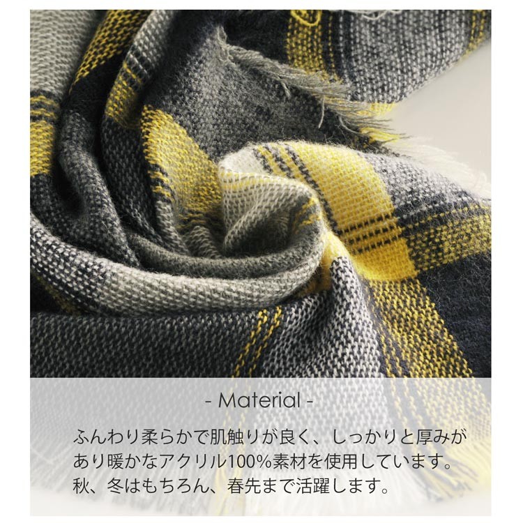 アクリル　大判　マフラー　メンズ