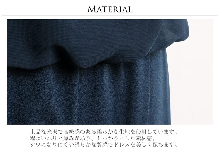 sankyo shokai（三京商会） [期間限定価格]パンツドレス