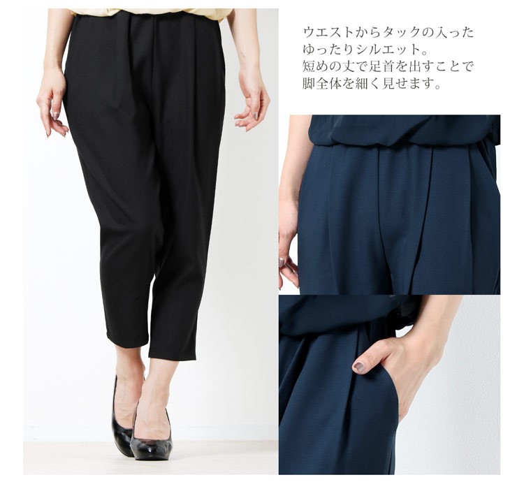 sankyo shokai（三京商会） [期間限定価格]パンツドレス