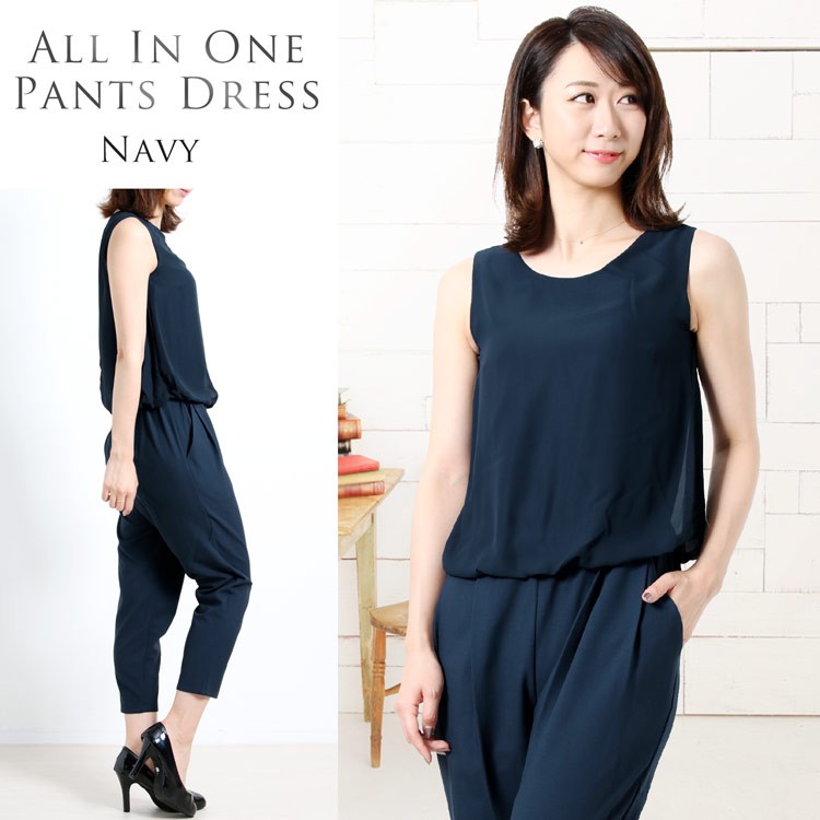 パンツドレス オールインワン フォーマル / レディース(No.08000118) sankyo shokai（三京商会） [期間限定価格]パンツドレス