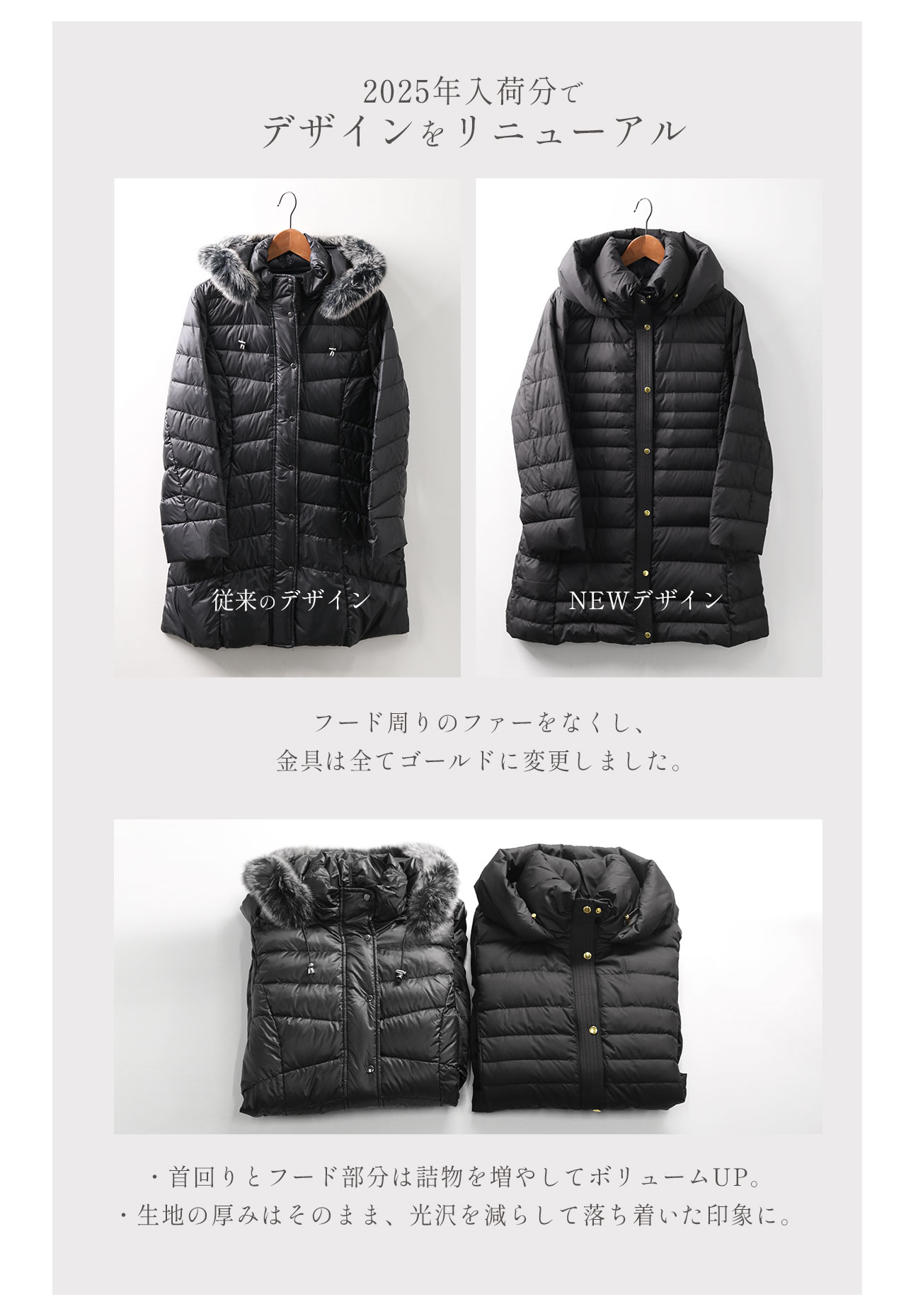 Filomo（フィローモ） ダウンコート レディース きれいめ 軽量 ライト 
