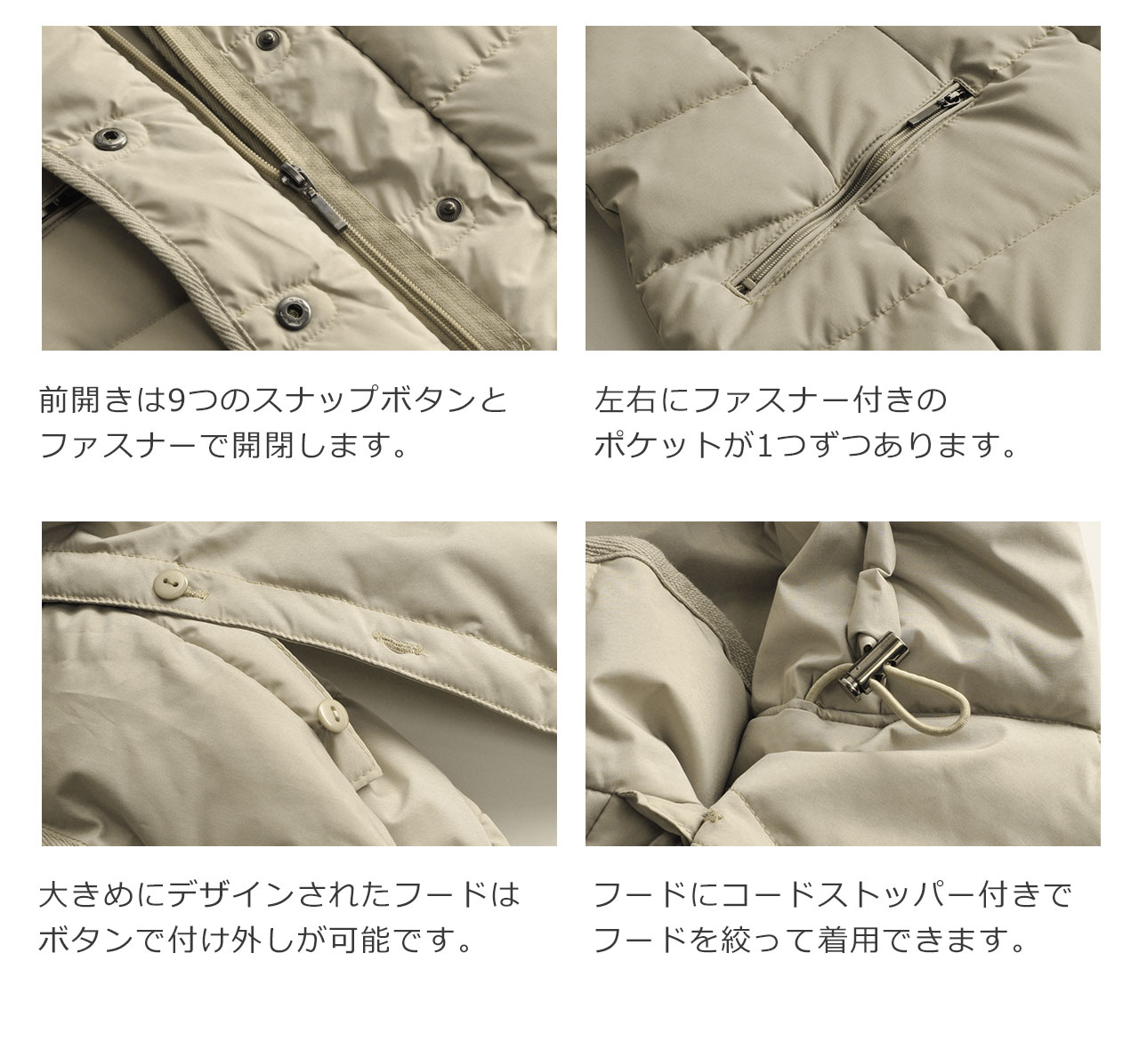   ストレッチ ロング ダウン Lサイズ 11009G5F1146209001?$VS_1500$