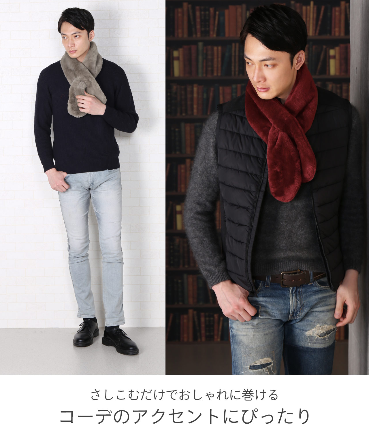 sankyo shokai フェイクファー マフラー メンズ ティペット 冬