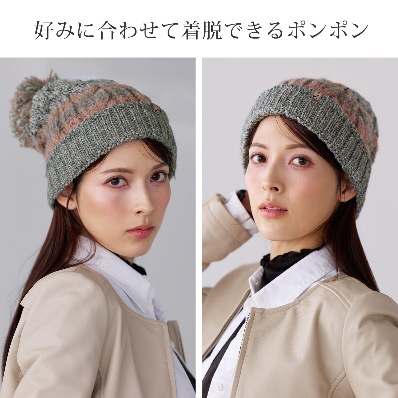 sankyo shokai（三京商会） ニット帽 レディース 秋冬 可愛い ポンポン