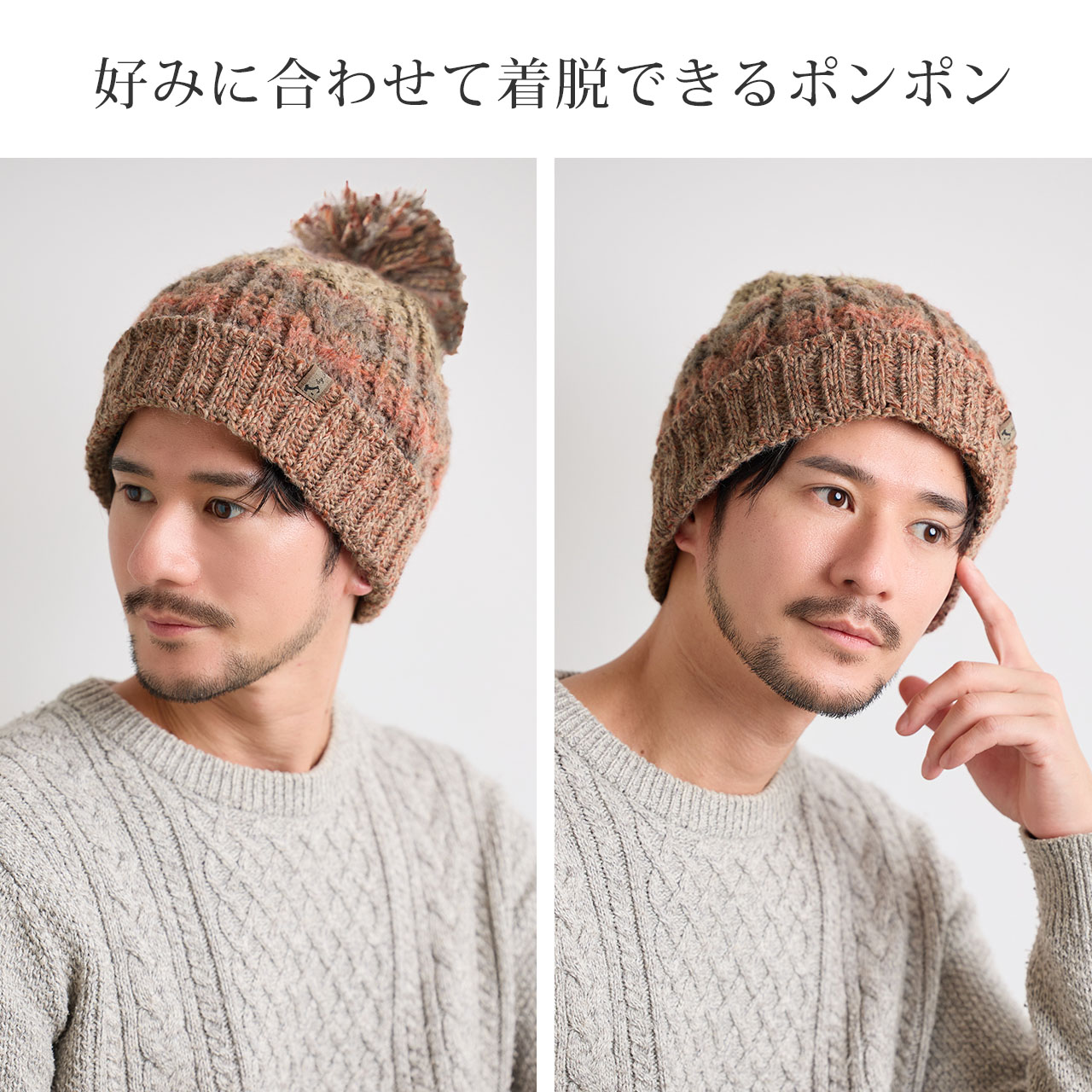 ニット帽 イタリア 糸 ポンポン 付き 帽子 メンズ 秋冬