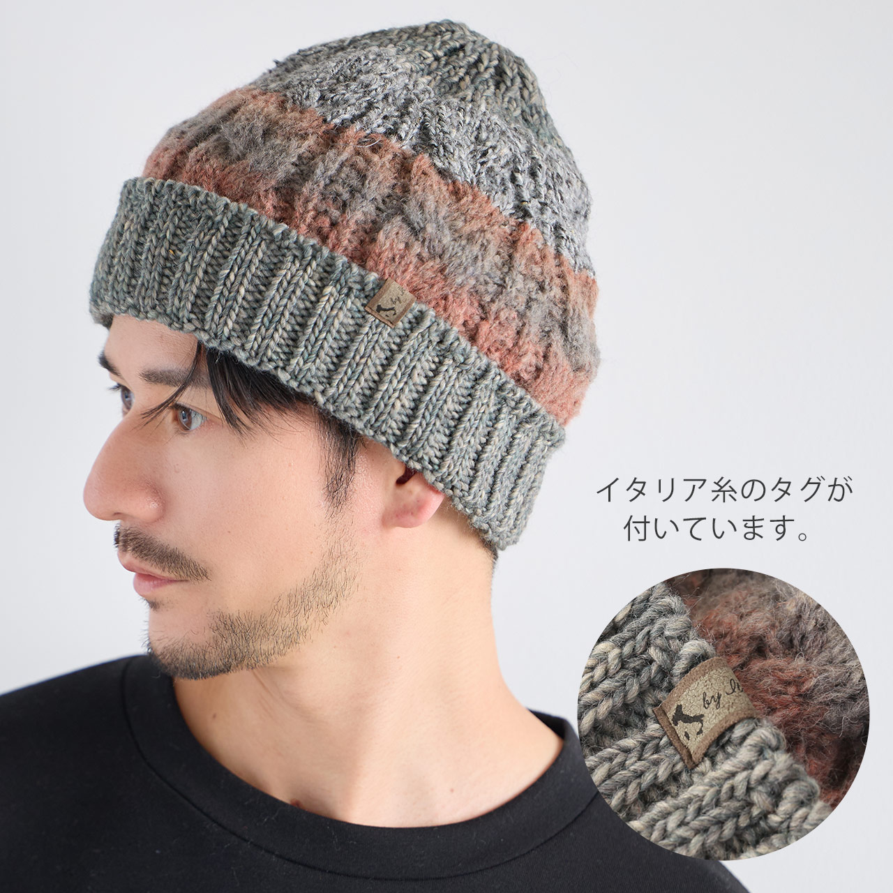 ニット帽 イタリア 糸 ポンポン 付き 帽子 メンズ 秋冬