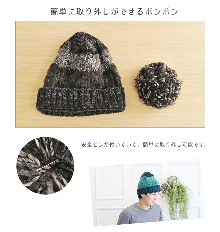 sankyo shokai ニット帽 イタリア 糸 ぽんぽん 付き 帽子 メンズ sankyo shokai ニット帽 イタリア 糸 ぽんぽん 付き 帽子 メンズ