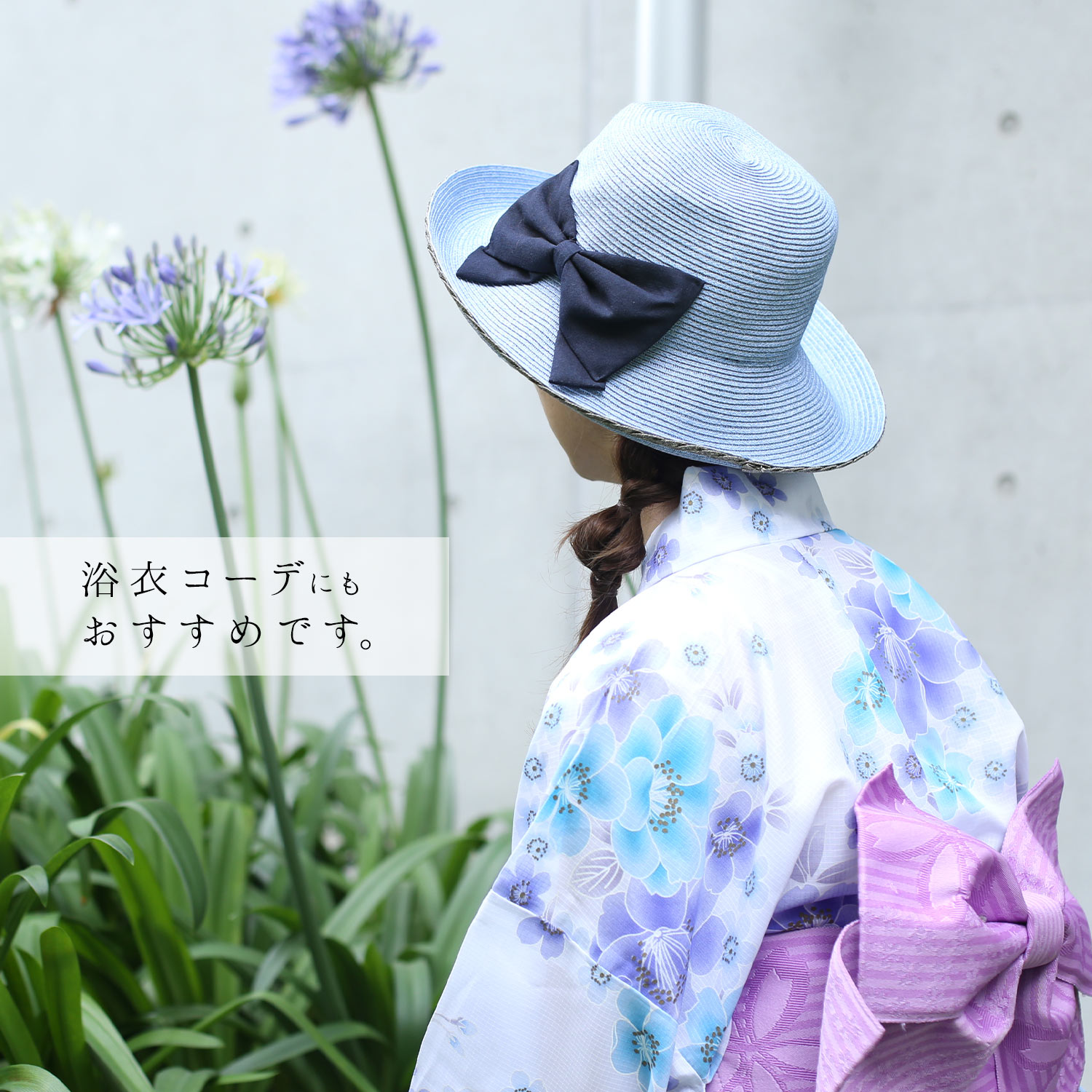 sankyo shokai（三京商会） ［SALE］ペーパーハット リボン付き 春 夏
