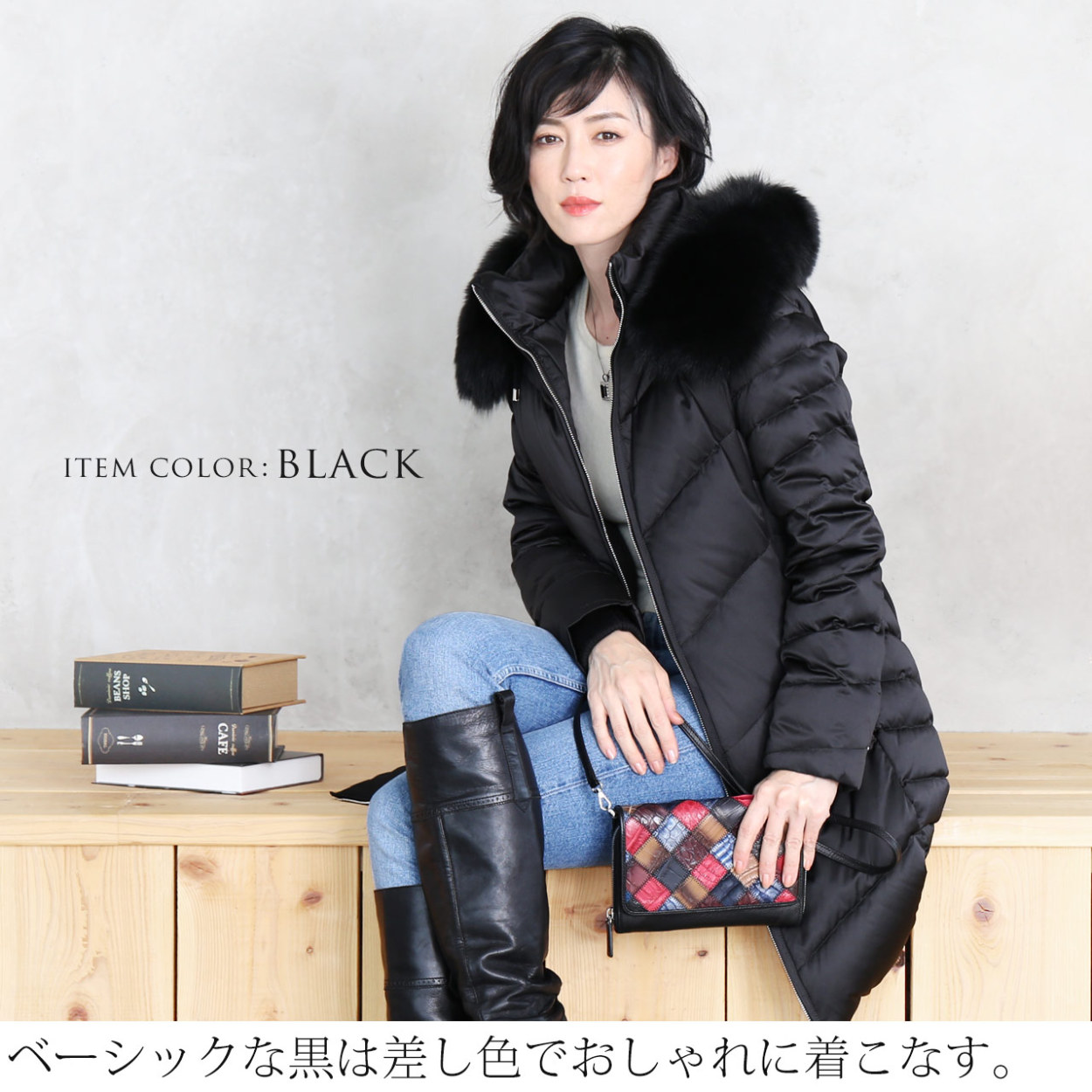 極美品✨TO BE CHIC ドットジャガードダウンコート フォックスファー