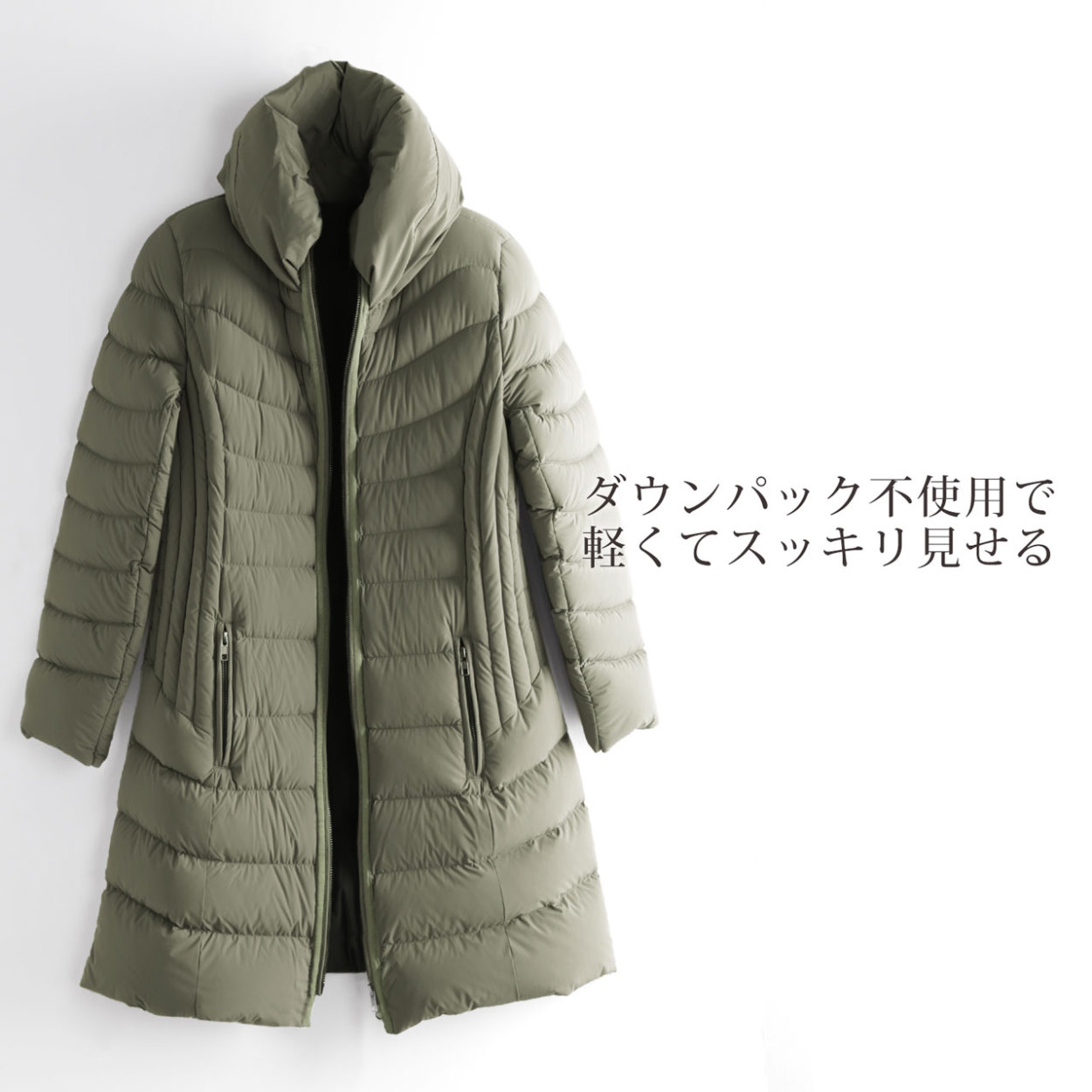ダウンコート レディース 軽量 4WAY ストレッチ生地 楽天市場】ストレッチ ダウンコート レディース 軽量 4WAY