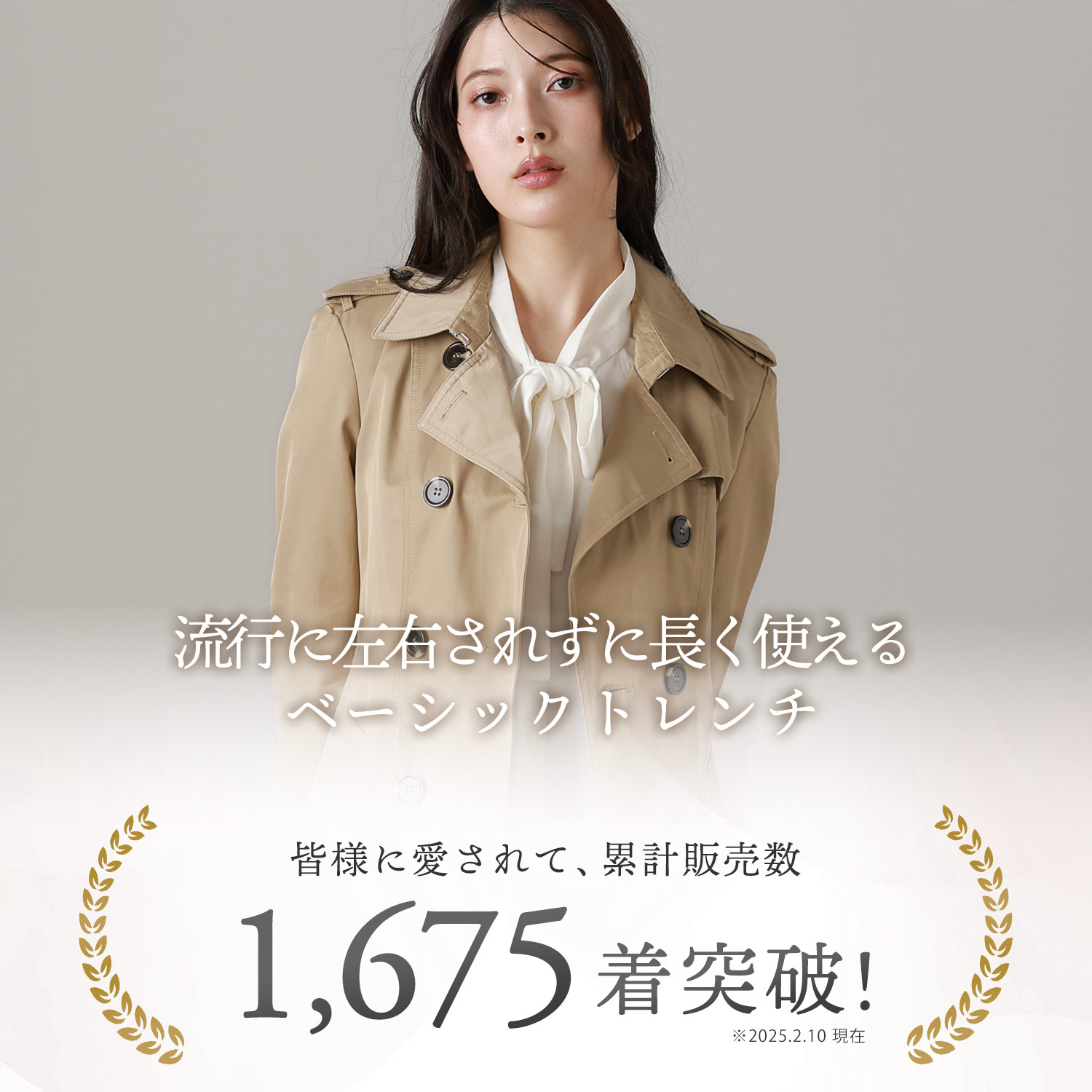 Filomo トレンチコート レディース 82cm丈 コート 春 秋 冬