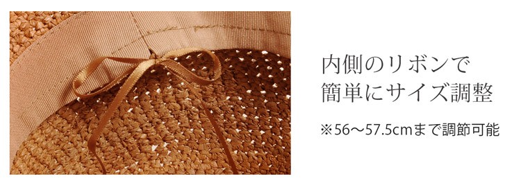 ラフィア 帽子 中折れデザイン レディース