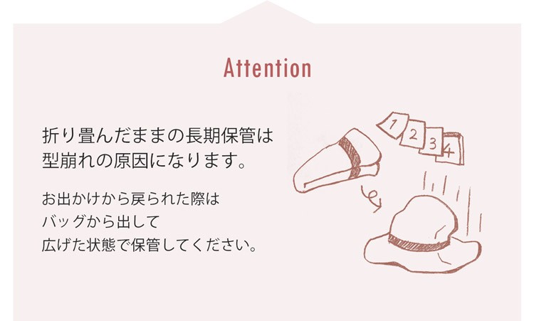 ラフィア 帽子 中折れ