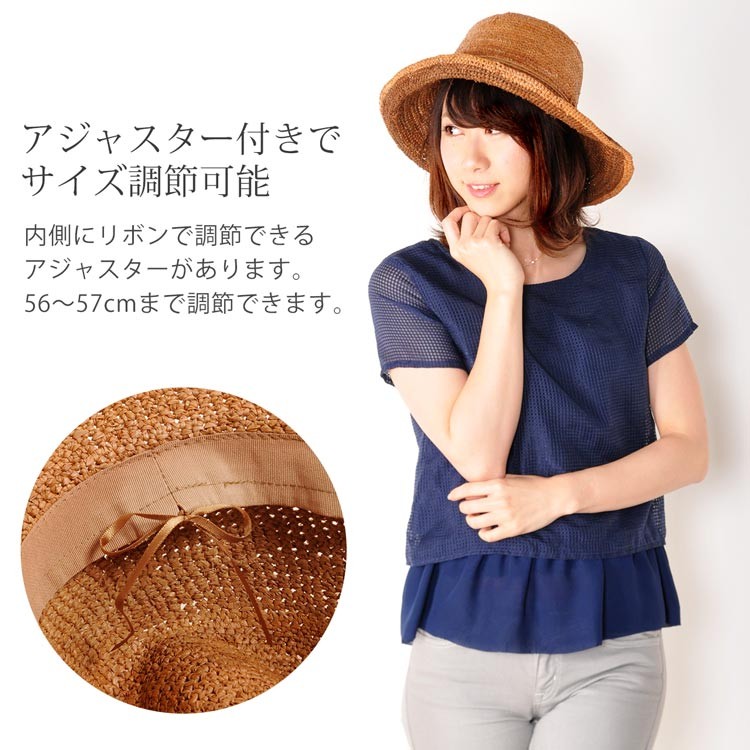 ラフィア 麦わら帽子 ハット サイズ調節 夏 帽子 緑 グリーン