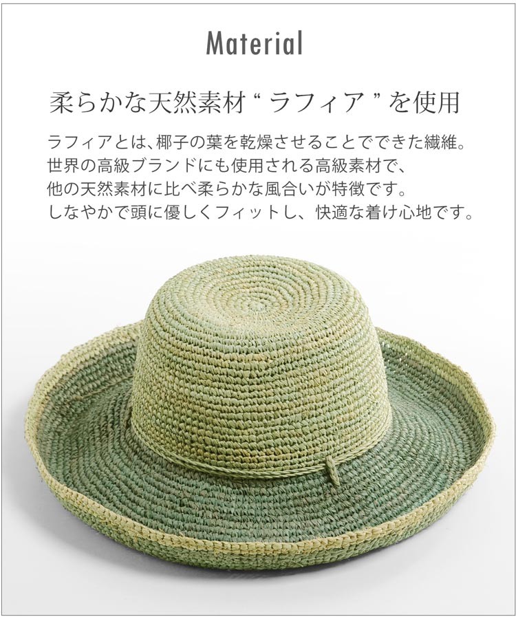 ラフィア 麦わら帽子 ハット 天然素材