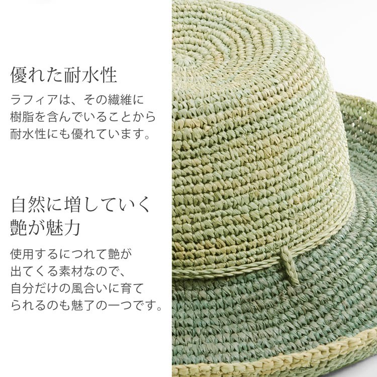 ラフィア 麦わら帽子 ハット アップ 素材 編み