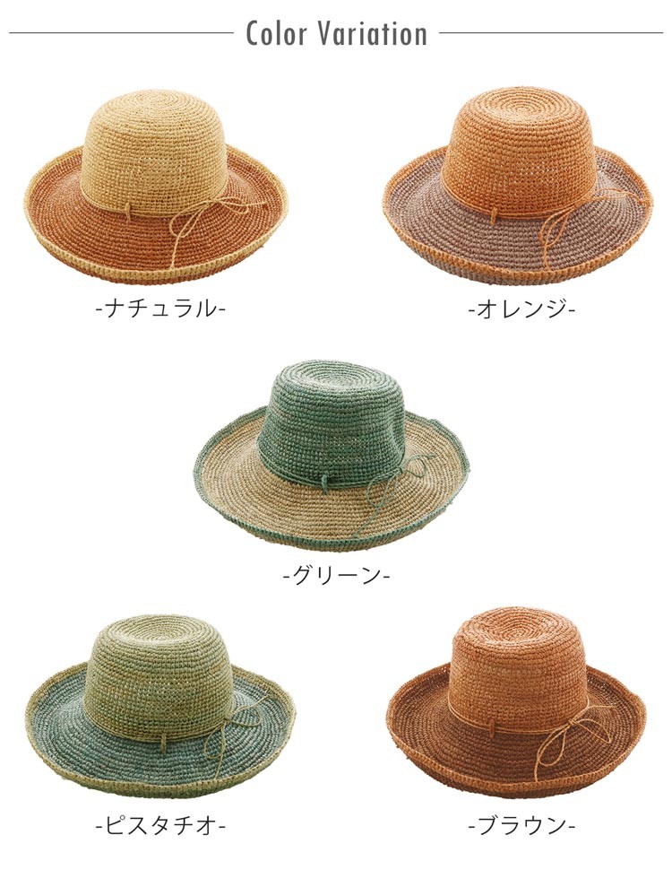 sankyo shokai ラフィア バイカラー 帽子 レディース 春 夏 sankyo shokai ラフィア バイカラー 帽子 レディース 春 夏