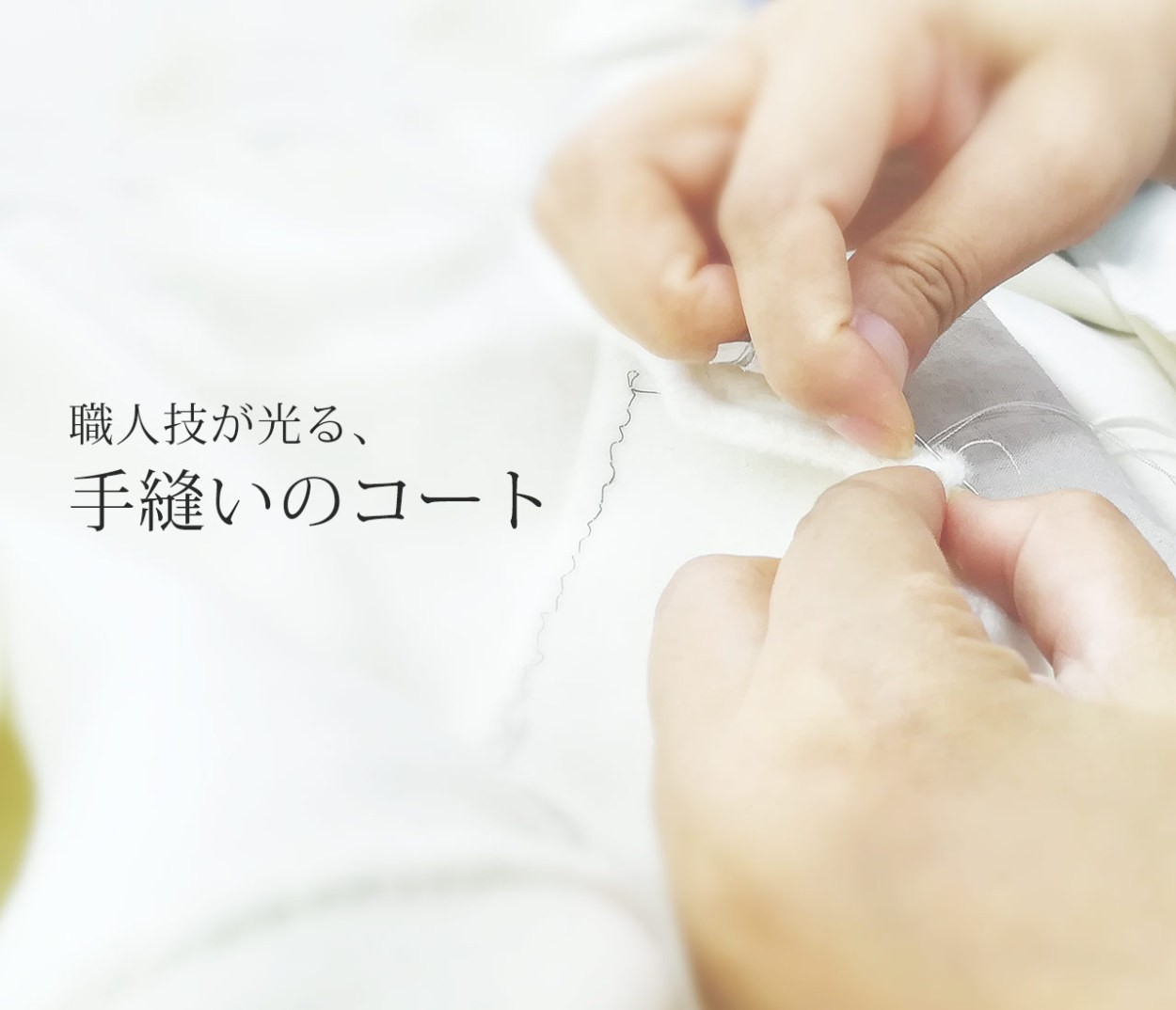 Filomo（フィローモ） カシミヤ 混 ロング コート ダブルフェイス 