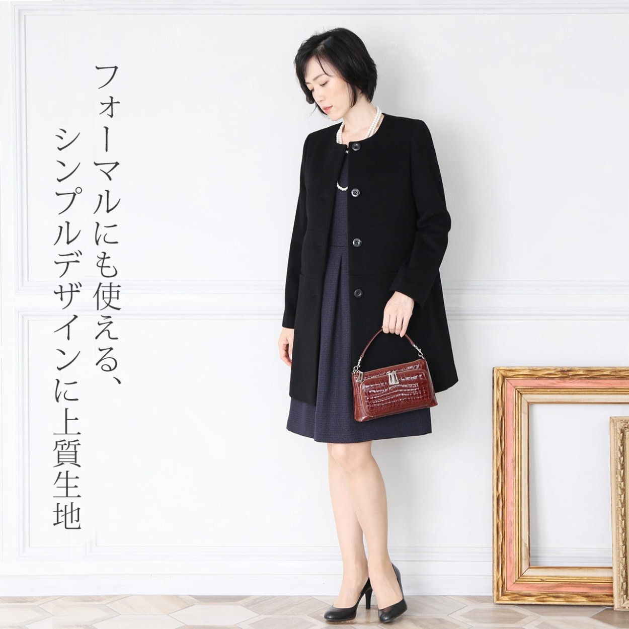 ノーカラーコート ウール カシミヤ混 コート レディース ブランド ...