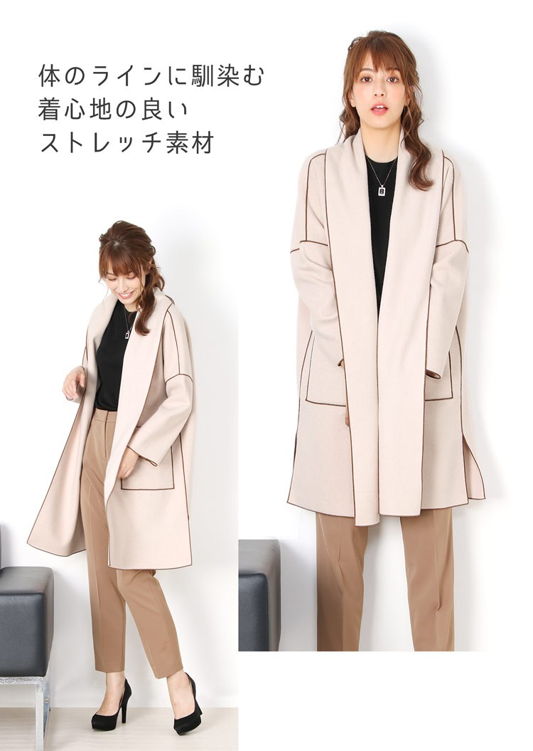 エストネーション　ベージュ ウール混紡 ラップコート エストネーション ベージュ ウール混紡 ラップコート