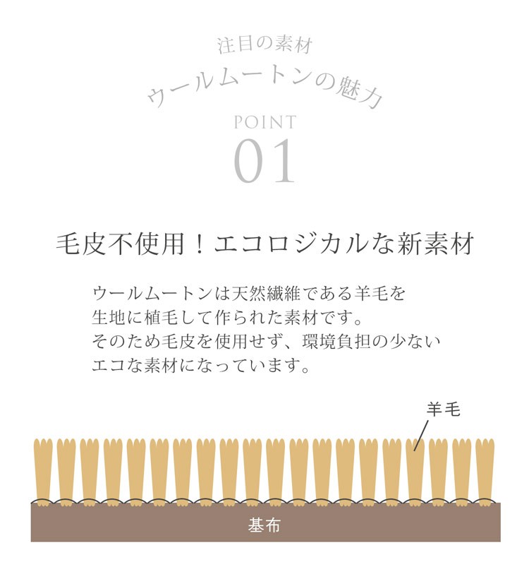 お得特価 ウール ムートン コート レディース ブランド Filomo ウール100% ミディアム丈 ハーフコート フェイクムートン ウールコート エコファー 『ギフト』 クリスマス sankyo shokai-三京商会 - 通販 - Pay 新作お得
