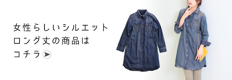 sankyo shokai（三京商会） デニム シャツ インナー ダウン 付き