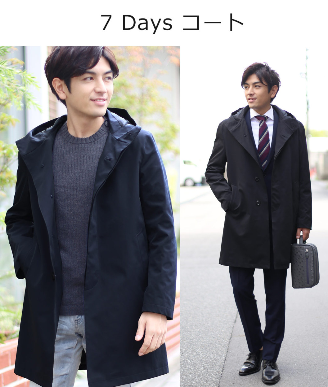 ッションま コート 春 アウター r ギフト クリスマス Sankyo Shokai 三京商会 通販 Paypayモール メンズ ビジネス 撥水 加工 フード Haleine アレンヌ ブランド Comfortemp R コンフォテンプ R なアイテム