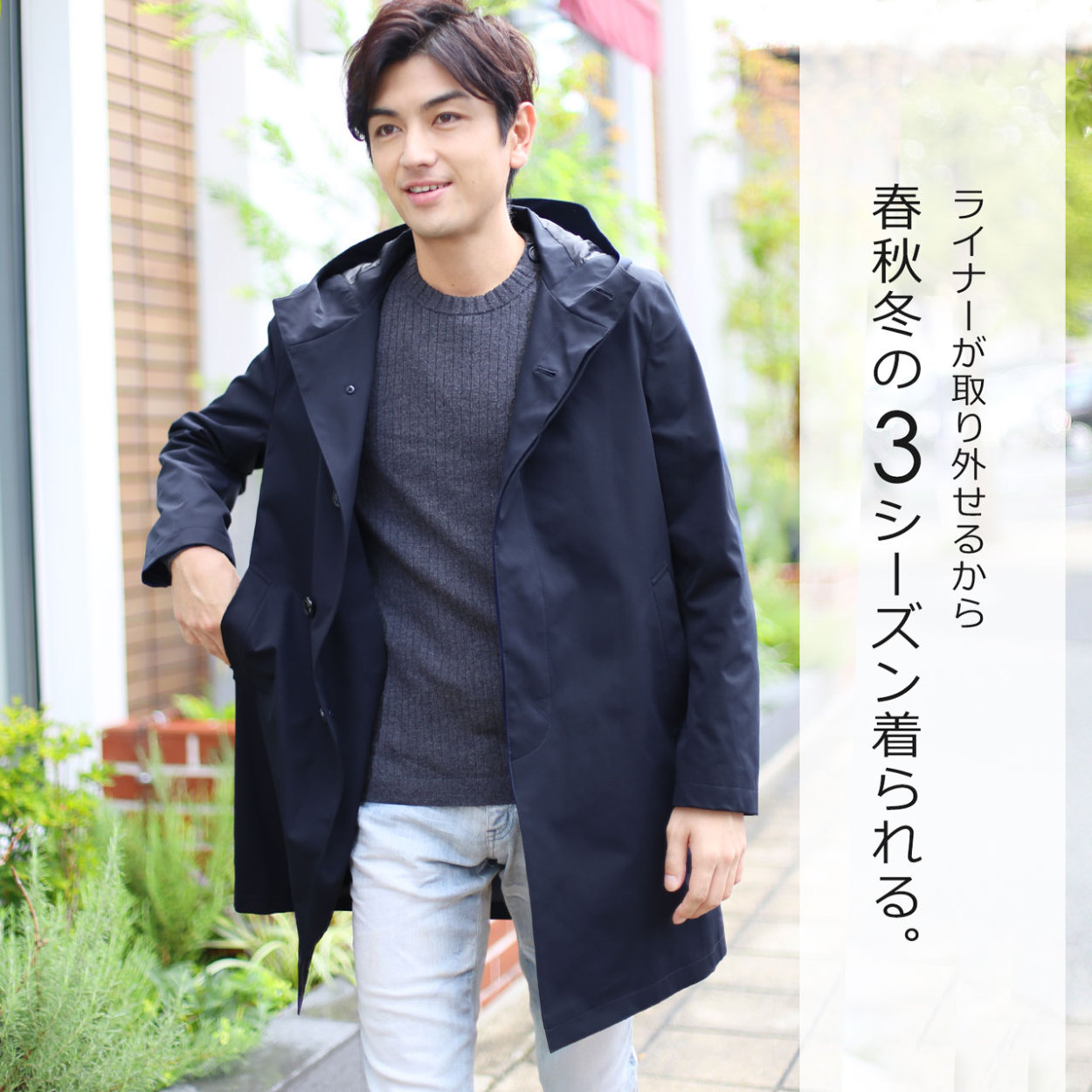 ッションま コート 春 アウター r ギフト クリスマス Sankyo Shokai 三京商会 通販 Paypayモール メンズ ビジネス 撥水 加工 フード Haleine アレンヌ ブランド Comfortemp R コンフォテンプ R なアイテム