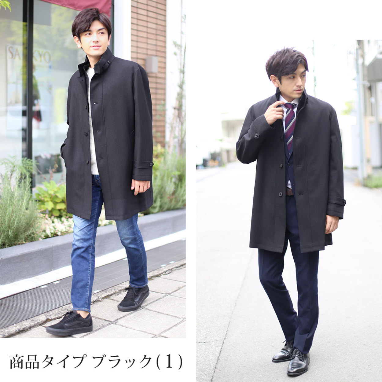 HALEINE（アレンヌ） ビジネス メンズ コート 大きいサイズ HALEINE BB