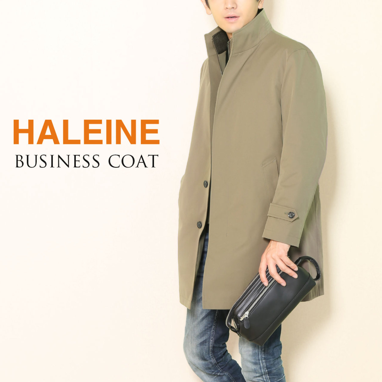 コート スタンドカラー メンズ ビジネス 撥水 加工 ストレッチ HALEINE