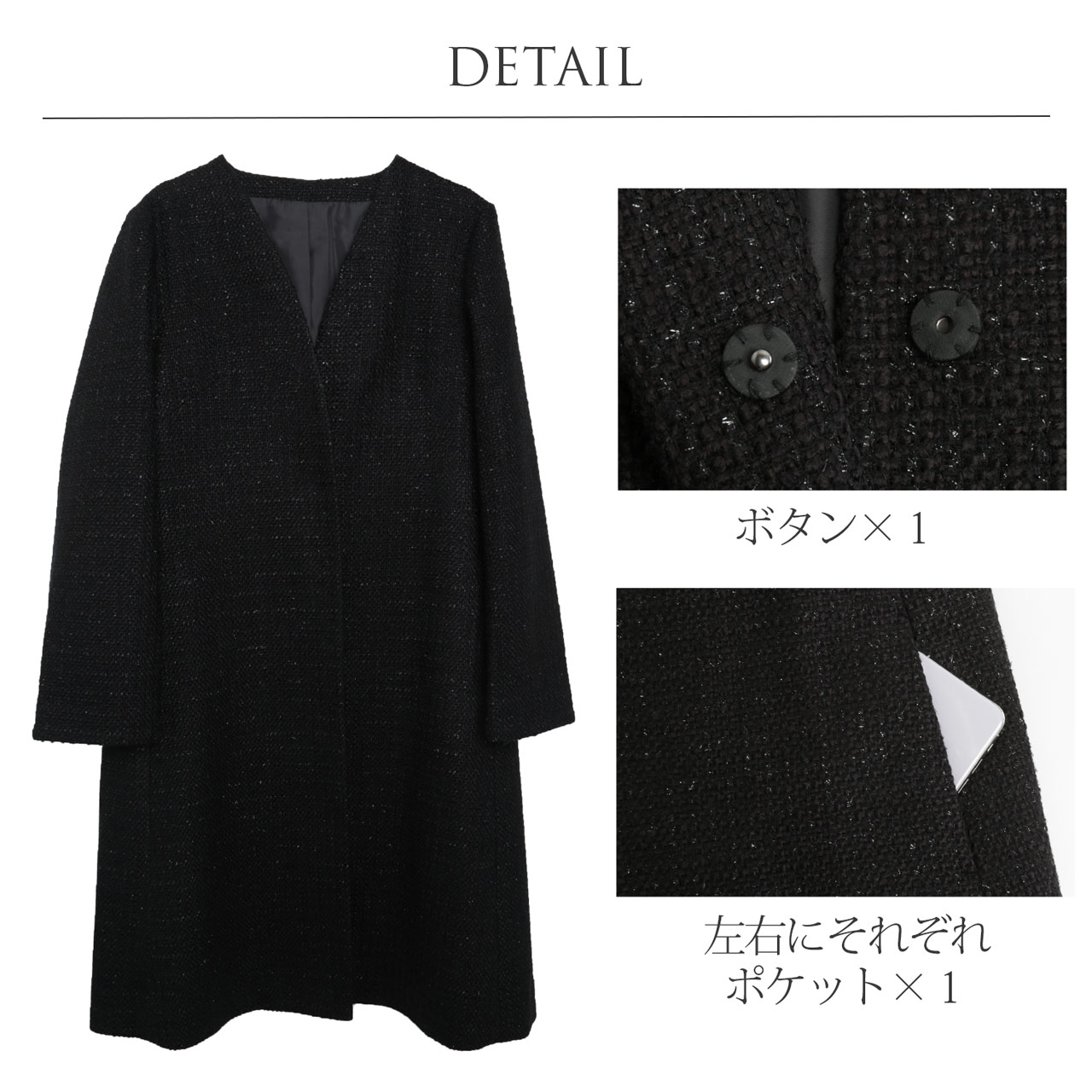 sankyo shokai（三京商会） ［5%OFFクーポン］ノーカラー コート