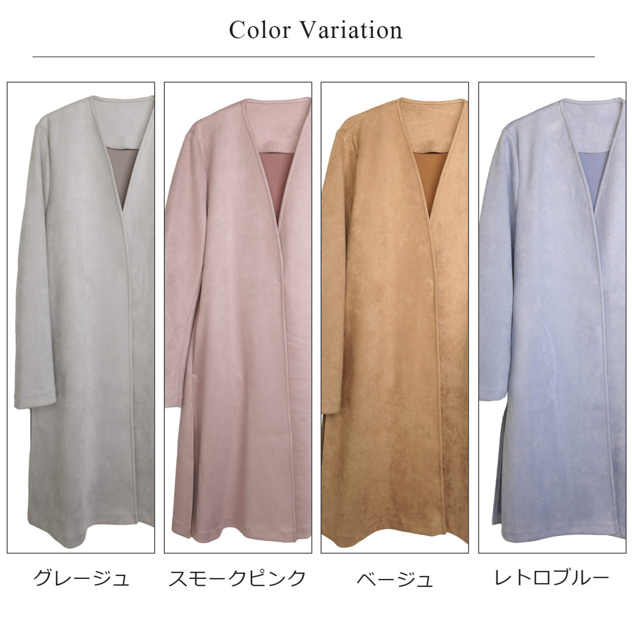 j-whiteノーカラーコートアウターフェイクスエード sankyo shokai ノーカラー コート アウター レディース 薄手