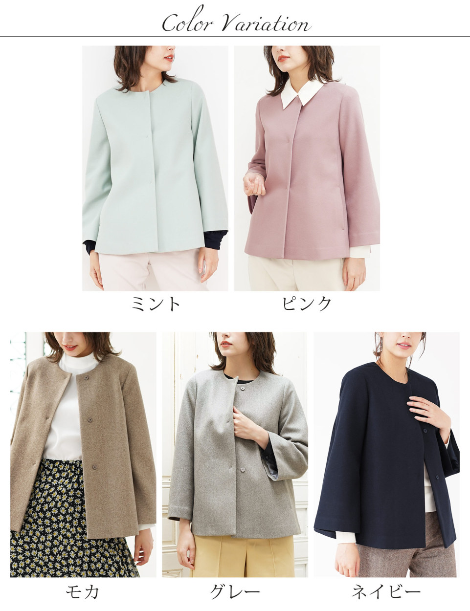 ノーカラージャケット レディース 冬 M L ノーカラー ジャケット