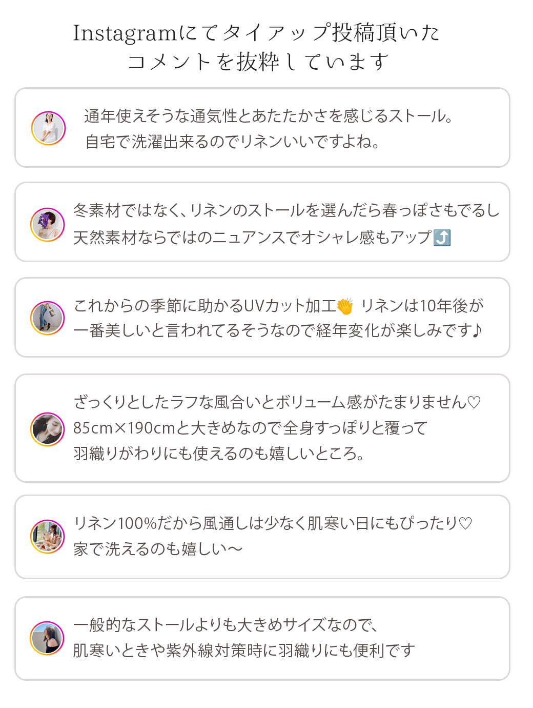 リネン 麻 大判ストール