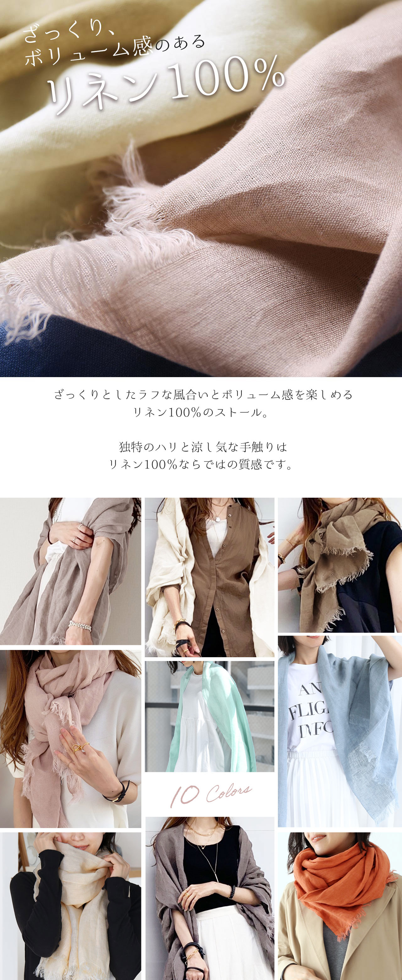 Filomo リネン 大判 ストール UVカット レディース 麻 マフラー