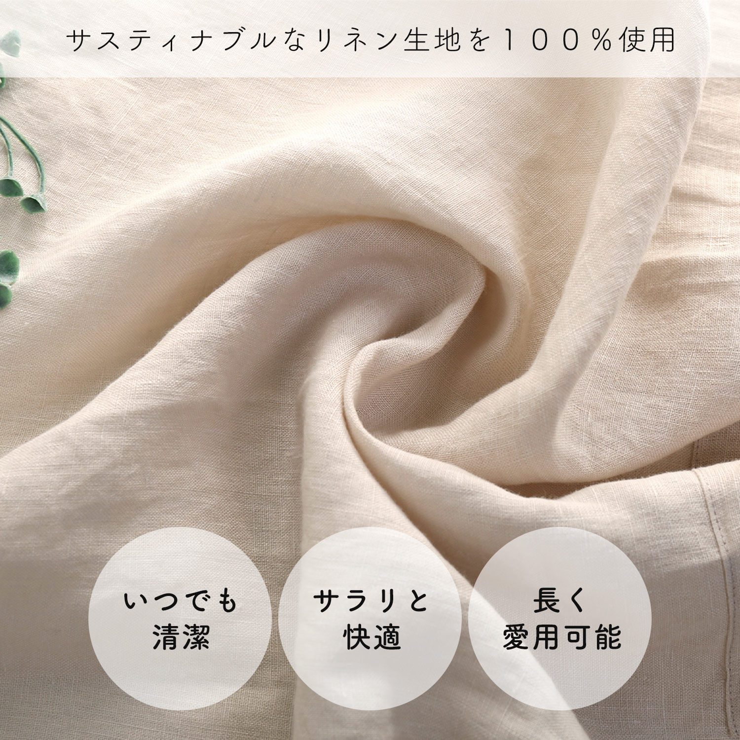 新品 定価4.7万 エポカウォモ リネン混 ラミー ストレッチ ジャケット 50(XL) ブレザー メンズ 春夏 EPOCA UOMO 灰 L528 リネン evam eva ドビーストレッチシャツ 生地の森 ／着