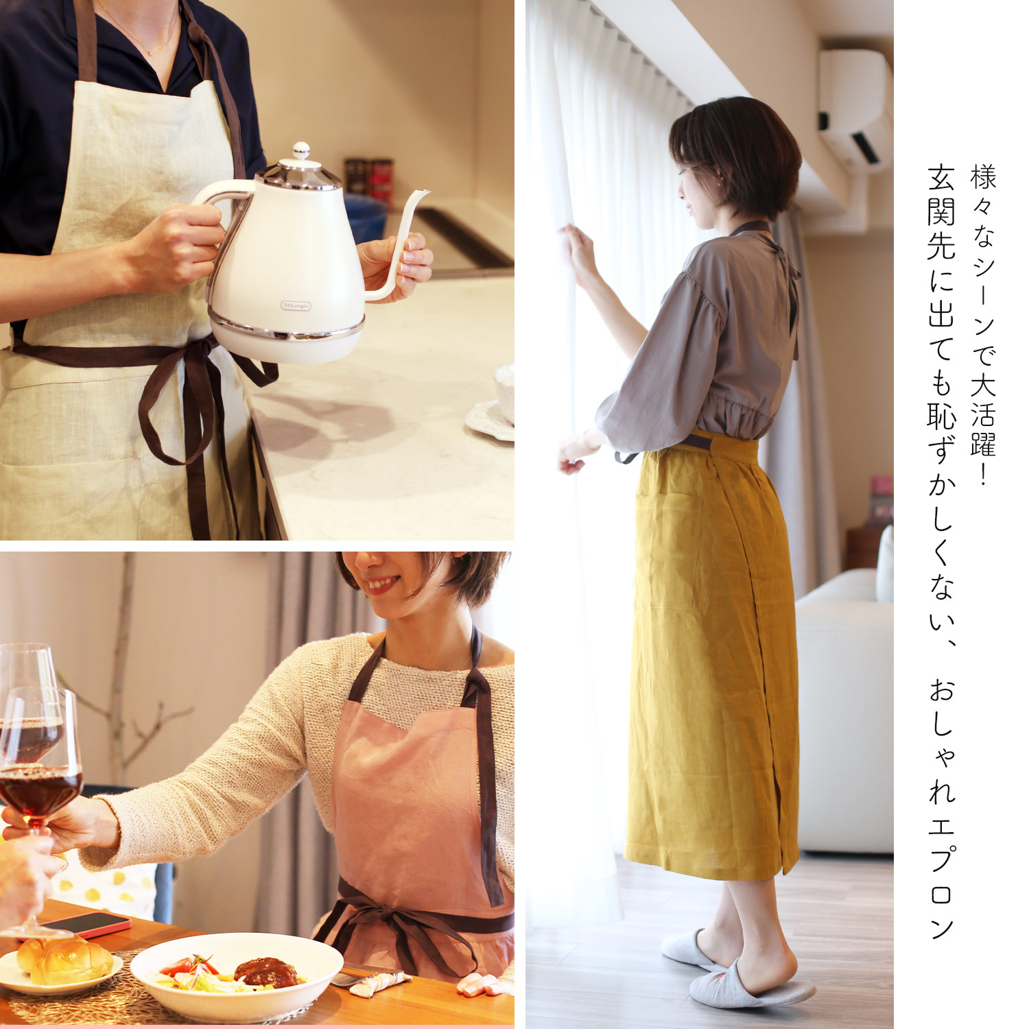 Filomo（フィローモ） 《あみんさんコラボ商品 》 エプロン おしゃれ